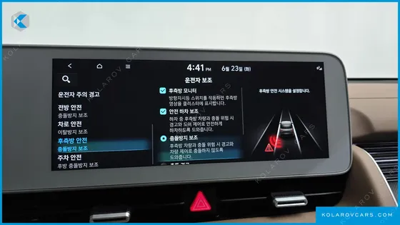 HYUNDAI IONIQ 5 LONG RANGE