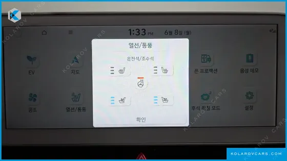HYUNDAI IONIQ 5 LONG RANGE