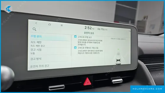 HYUNDAI IONIQ 5 LONG RANGE AWD