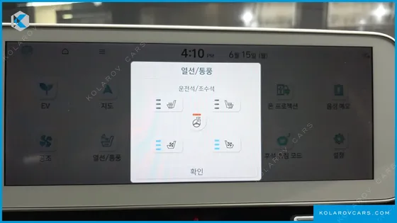 HYUNDAI IONIQ 5 LONG RANGE AWD