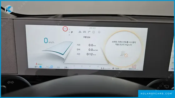 HYUNDAI IONIQ 5 LONG RANGE