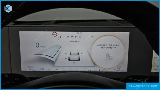 HYUNDAI IONIQ 5 LONG RANGE