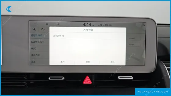 HYUNDAI IONIQ 5 LONG RANGE