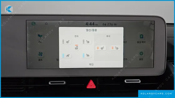 HYUNDAI IONIQ 5 LONG RANGE