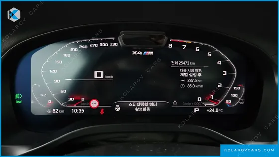 BMW X4M 3.0 COMPETITION
