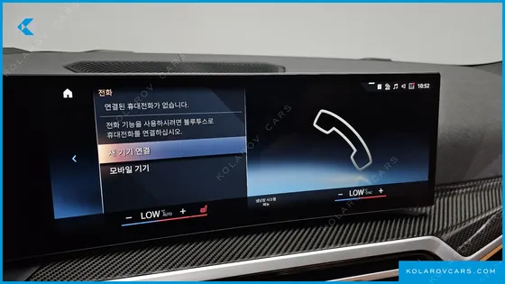 BMW I4 M50 PRO