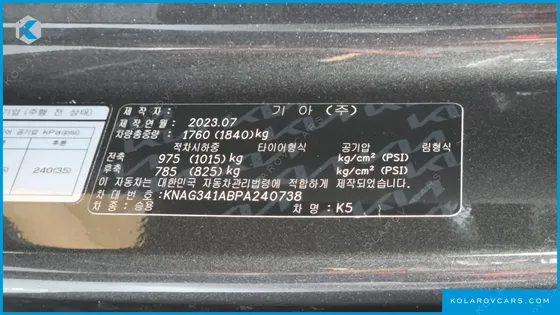 KIA K5 2.0