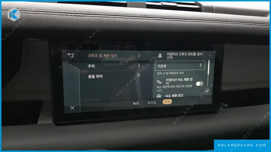 LAND ROVER DEFENDER 110 D250 S
