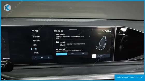 HYUNDAI GRANDEUR EXCLUSIVE