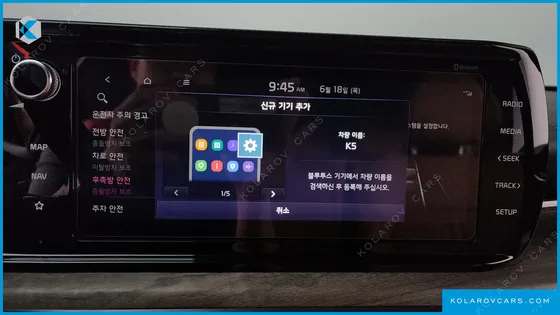 KIA K5 2.0