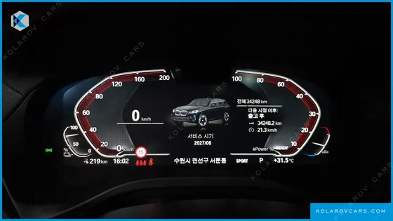 BMW IX3 M SPORTS