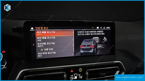 BMW IX3 M SPORTS