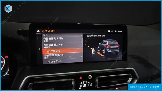 BMW IX3 M SPORTS