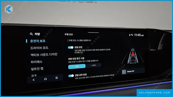 HYUNDAI GRANDEUR 2,5 GASOLINE 2WD