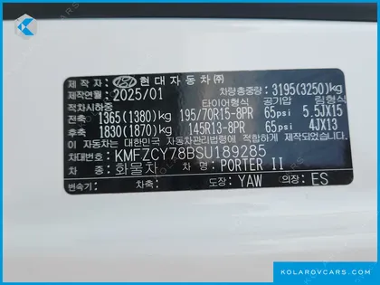 HYUNDAI PORTER II DOUBLE CABIN LPG
