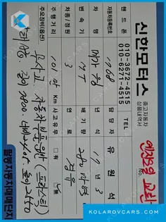HYUNDAI MEGA TRUCK GOLD