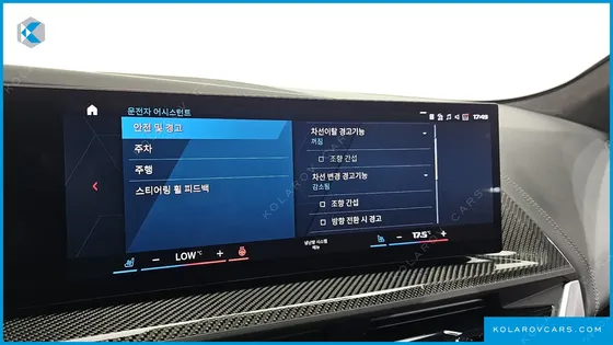 BMW XM 4.4