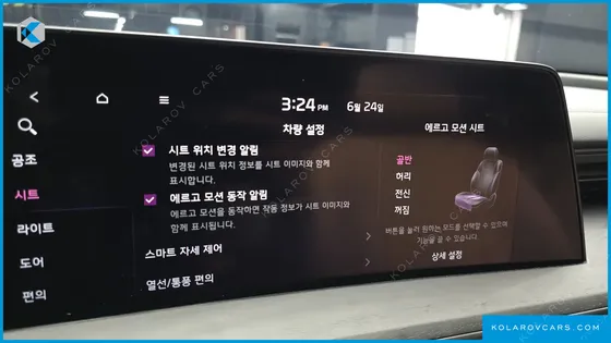 KIA K8 SIGNATURE