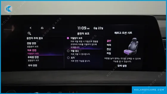 KIA K8 SIGNATURE