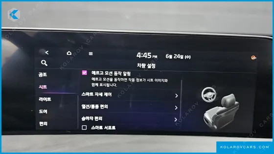 KIA K8 NOBLESSE