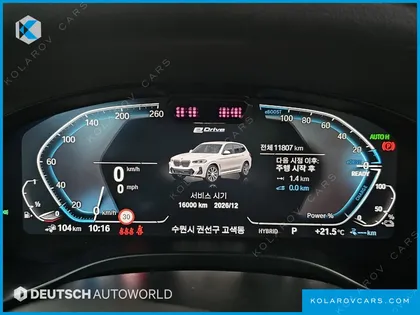 BMW X3 XDRIVE 30E M SPORTS PRO