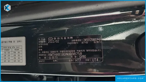 GENESIS GV80 2.5T GASOLINE AWD