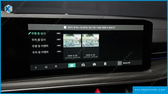 KIA K5 SIGNATURE