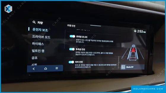HYUNDAI PALISADE GASOLINE 2.5T 2WD 7-SEATER