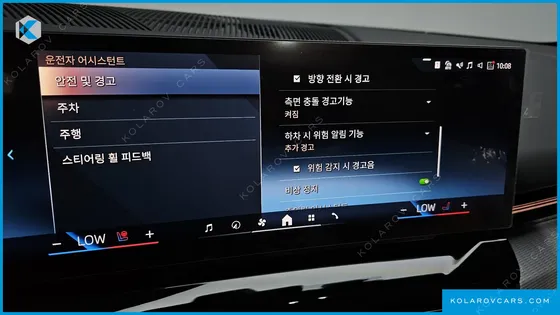 BMW 5 SERIES 520I M SPORT