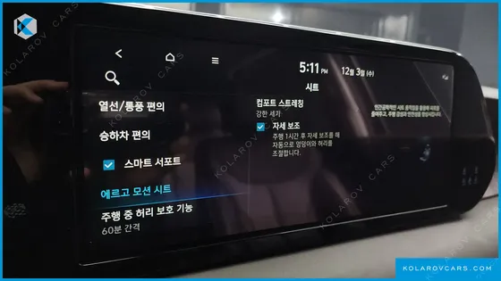 HYUNDAI PALISADE GASOLINE 3.8 2WD