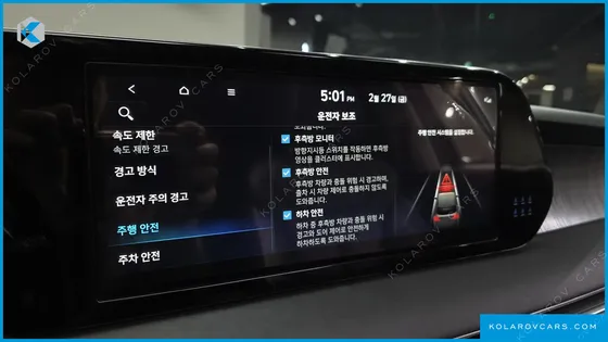 HYUNDAI PALISADE DIESEL 2.2 2WD