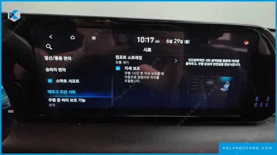 HYUNDAI PALISADE GASOLINE 3.8 2WD