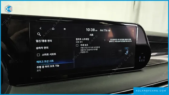 HYUNDAI PALISADE DIESEL 2.2 4WD