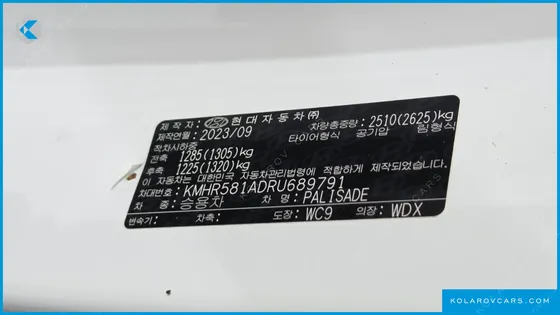 HYUNDAI PALISADE DIESEL 2.2 4WD