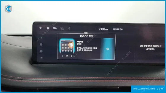 GENESIS GV70 2.5T GASOLINE 2WD