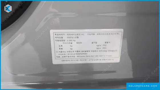 MERCEDES GLC-CLASS GLC300 4MATIC COUPE