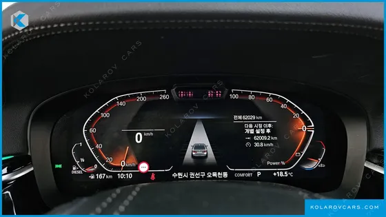 BMW 5 SERIES 523D XDRIVE LUXURY