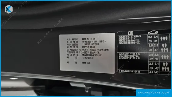 BMW 5 SERIES 520I M SPORT