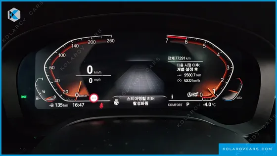 BMW 5 SERIES 520I M SPORT