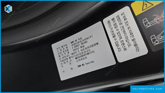 BMW M5 M5 TOURING