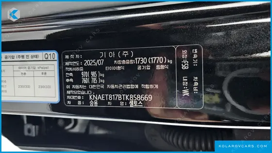 KIA SELTOS GASOLINE 1.6 TURBO 2WD