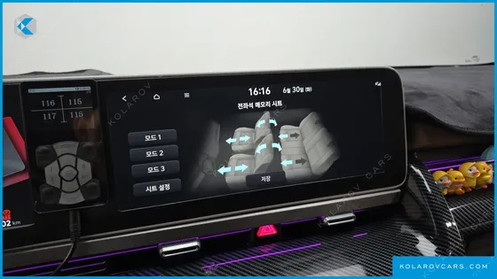 HYUNDAI IONIQ 5 LONG RANGE