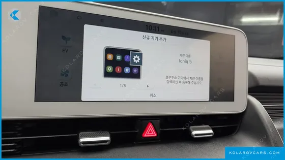 HYUNDAI IONIQ 5 LONG RANGE AWD