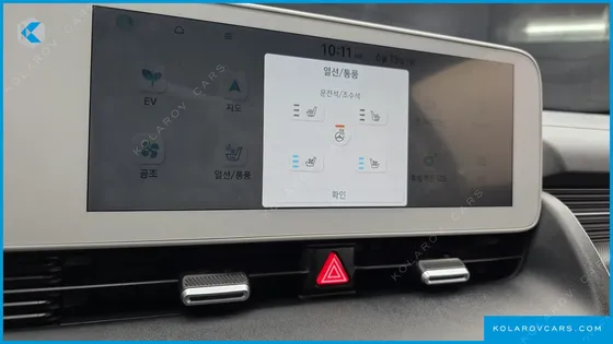 HYUNDAI IONIQ 5 LONG RANGE AWD