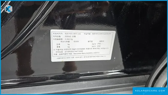 MERCEDES GLS-CLASS GLS400D 4MATIC
