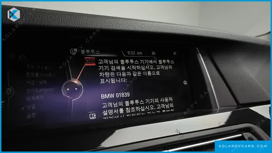 BMW 5 SERIES 520D M AERO DYNAMIC