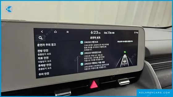 HYUNDAI IONIQ 5 LONG RANGE