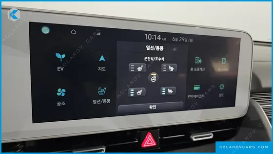 HYUNDAI IONIQ 5 LONG RANGE AWD