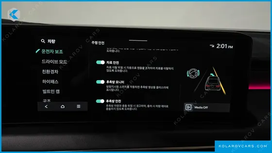 KIA K8 BEST SELECTION