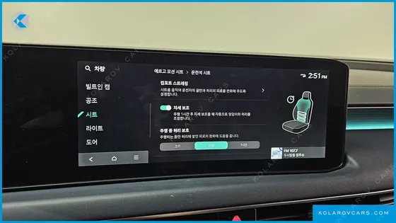 KIA K8 SIGNATURE